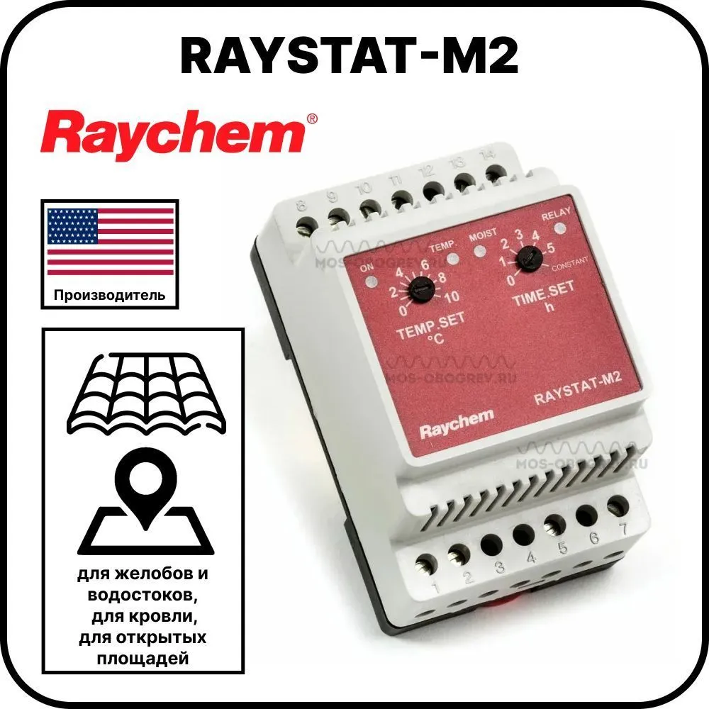 Терморегулятор Raychem RAYSTAT-M2