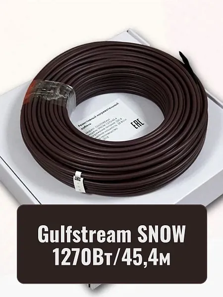 Gulfstream SNOW 1270/45,4 комплект резистивного греющего кабеля Mos-Obogrev.ru