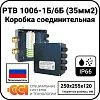 Коробка соединительная РТВ 1006-1Б/6Б (35мм2) Mos-Obogrev.ru