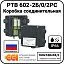 Коробка соединительная РТВ 602-2Б/0/2РС Mos-Obogrev.ru