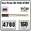 Ice Free М-160-4780 двухжильная нагревательная секция Mos-Obogrev.ru