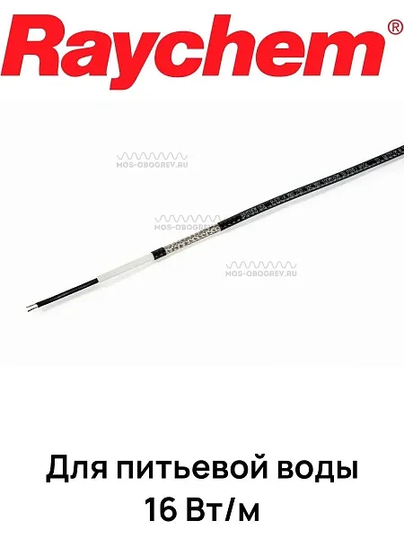 RAYCHEM ETL-B Саморегулирующийся греющий кабель Mos-Obogrev.ru