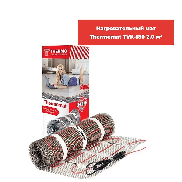 Нагревательный мат Thermomat TVK-180 2,0 м² Mos-Obogrev.ru