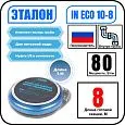 Комплект кабеля ЭТАЛОН IN ECO 10-8 для установки внутри трубы Mos-Obogrev.ru