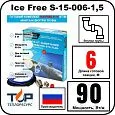 Комплект Ice Free S-15-006-1,5 греющего кабеля для водопровода внутри трубы Mos-Obogrev.ru