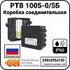 Коробка соединительная РТВ 1005-0/5Б Mos-Obogrev.ru