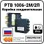 Коробка соединительная РТВ 1006-2М/2П Mos-Obogrev.ru