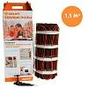 Ceilhit 22 PSVD/180-N50-275 нагревательный мат для теплого пола Mos-Obogrev.ru