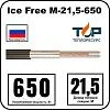Ice Free М-21,5-650 двухжильная нагревательная секция Mos-Obogrev.ru