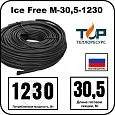 Ice Free M-30,5-1230 двухжильная нагревательная секция Mos-Obogrev.ru