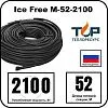 Ice Free M-52-2100 двухжильная нагревательная секция Mos-Obogrev.ru