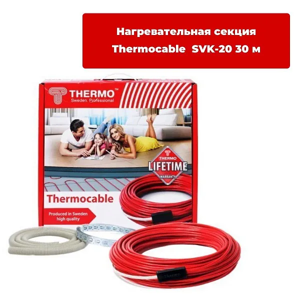 Нагревательный кабель Thermocable SVK-20 30 м Mos-Obogrev.ru