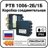Коробка соединительная РТВ 1006-2Б/1Б Mos-Obogrev.ru
