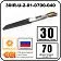 Секция нагревательная кабельная 30IR-U-2-01-0700-040