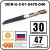 Секция нагревательная кабельная 30IR-U-2-01-0470-040 Mos-Obogrev.ru