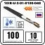 Секция нагревательная кабельная 10IR-U-2-01-0100-040 Mos-Obogrev.ru