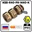 KBB-R40-PN-М40-K Ввод кабельный взрывозащищенный Mos-Obogrev.ru
