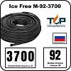 Ice Free M-92-3700 двухжильная нагревательная секция Mos-Obogrev.ru