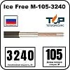 Ice Free М-105-3240 двухжильная нагревательная секция Mos-Obogrev.ru