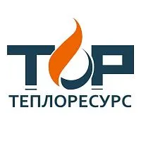 ТЕПЛОРЕСУРС ТЕПЛОРЕСУРС