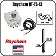 Термостат Raychem AT-TS-13 Mos-Obogrev.ru