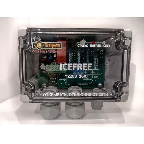 Внешний блок управления ICEFREE TR-16 Mos-Obogrev.ru