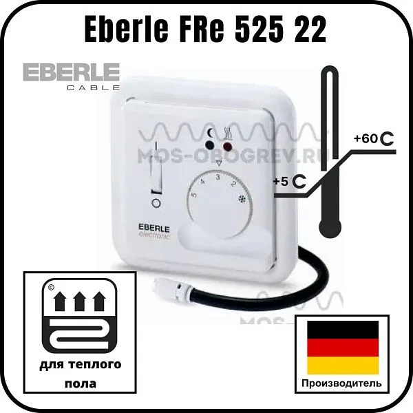 Терморегулятор для теплого пола Eberle FRe 525 22 Mos-Obogrev.ru