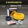 Нагревательная секция Nagretto NGS-100-5 Mos-Obogrev.ru