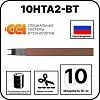 10НТА2-ВТ саморегулирующийся нагревательный кабель Mos-Obogrev.ru