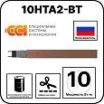 10НТА2-ВТ саморегулирующийся нагревательный кабель Mos-Obogrev.ru