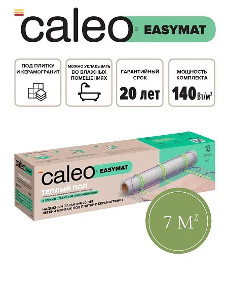 Теплый пол CALEO EASYMAT 140 Вт/м2 7 м2 Mos-Obogrev.ru