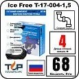 Комплект Ice Free T-17-004-1,5 греющего кабеля для водопровода на трубу Mos-Obogrev.ru