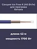 Нагревательная секция Ice Free K-42,0-1700 Mos-Obogrev.ru