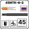 45МТК-Ф-2 Саморегулирующийся нагревательный кабель Mos-Obogrev.ru