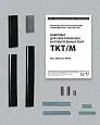 Комплект TKT/M Mos-Obogrev.ru