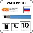 25НТР2-ВТ Саморегулирующийся нагревательный кабель Mos-Obogrev.ru