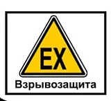 Взрывозащищенный греющий кабель