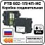 Коробка соединительная РТВ 602-1П/4П-ИС Mos-Obogrev.ru