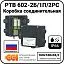 Коробка соединительная РТВ 602-2Б/1П/2РС Mos-Obogrev.ru
