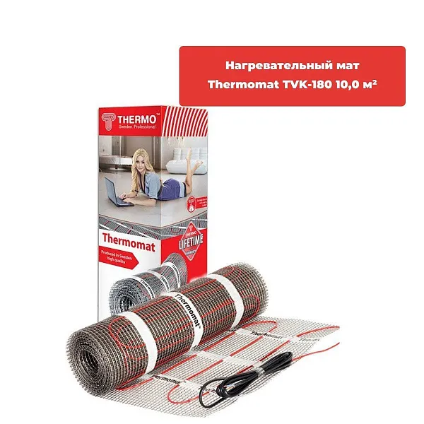 Нагревательный мат Thermomat TVK-180 10,0 м² Mos-Obogrev.ru