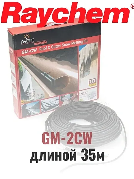 Греющий кабель Raychem GM-2CW-35M Mos-Obogrev.ru
