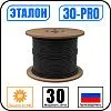 ЭТАЛОН 30-PRO Кабель саморегулирующийся с защитой от УФ Mos-Obogrev.ru
