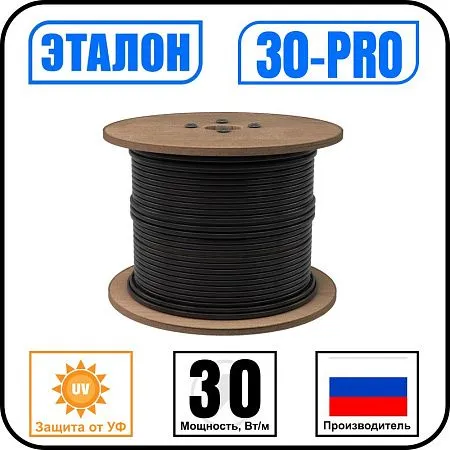 ЭТАЛОН 30-PRO Кабель саморегулирующийся с защитой от УФ Mos-Obogrev.ru