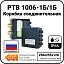 Коробка соединительная РТВ 1006-1Б/1Б Mos-Obogrev.ru