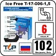 Комплект Ice Free T-17-006-1,5 греющего кабеля для водопровода на трубу Mos-Obogrev.ru