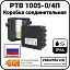 Коробка соединительная РТВ 1005-0/4П Mos-Obogrev.ru