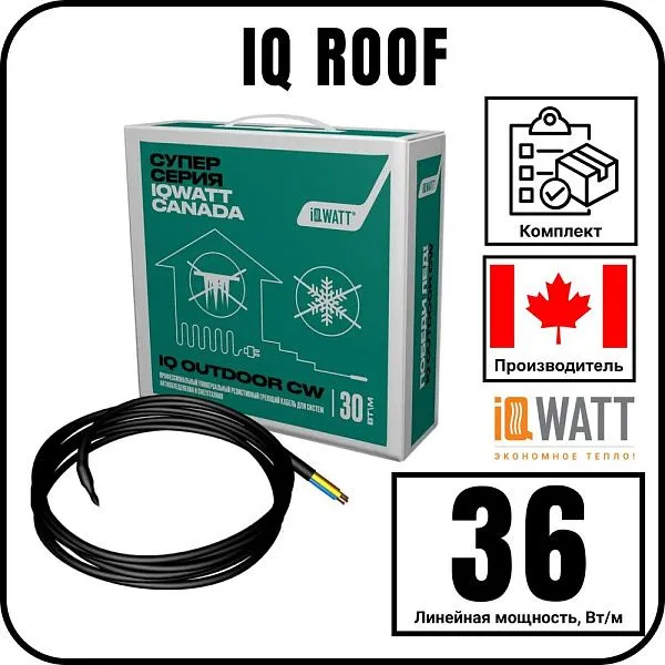 Саморегулирующийся греющий кабель IQ ROOF Mos-Obogrev.ru