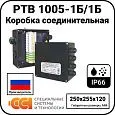 Коробка соединительная РТВ 1005-1Б/1Б Mos-Obogrev.ru