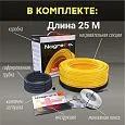 Нагревательная секция Nagretto NGS-500-25 Mos-Obogrev.ru