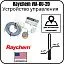 Устройство управления Raychem VIA-DU-20 Mos-Obogrev.ru